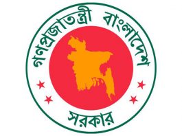 সরকারি ছুটির দিন